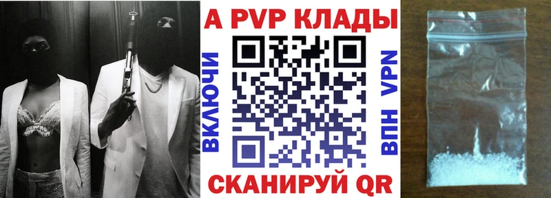 Магазин наркотиков Балабаново A PVP Мефедрон Cocaine Гашиш Конопля