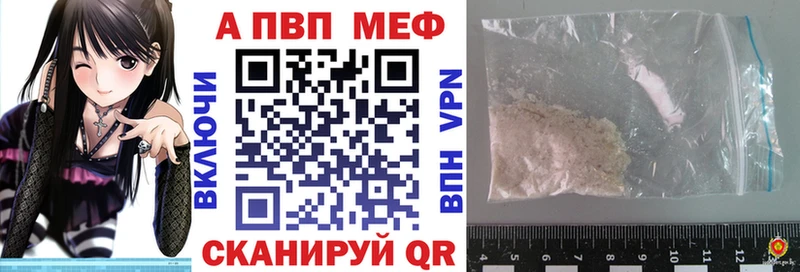 А ПВП мука Балабаново