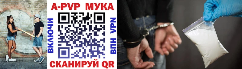 APVP VHQ  hydra зеркало  Балабаново 
