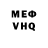 Кетамин VHQ Sal Payan