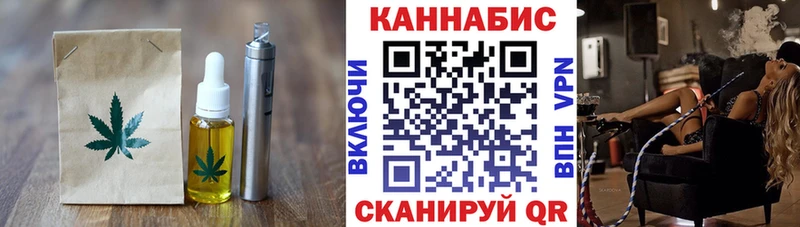 Canna-Cookies марихуана Балабаново