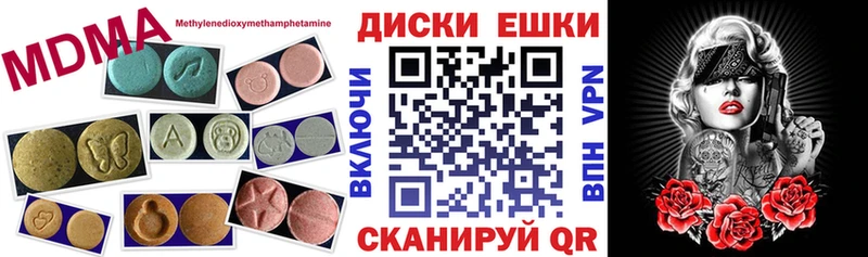 Экстази mix Балабаново