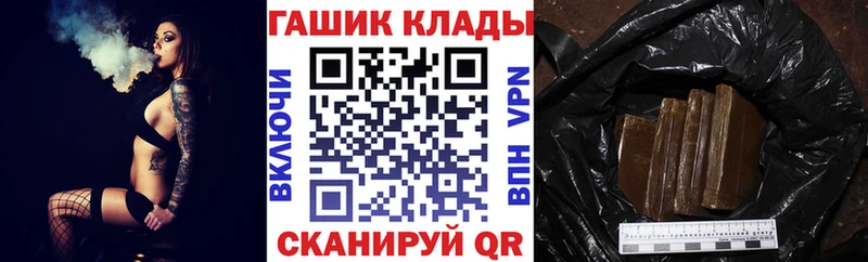 ГАШИШ Ice-O-Lator  наркошоп  Балабаново 