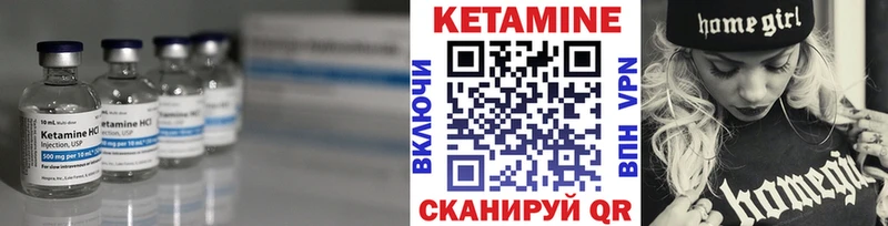 КЕТАМИН ketamine  ссылка на мегу рабочий сайт  Балабаново  купить наркотик 