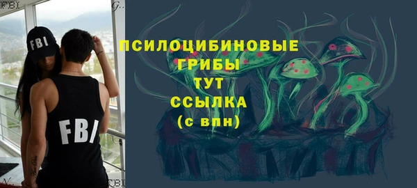 бутик Арсеньев