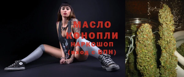 бутик Арсеньев
