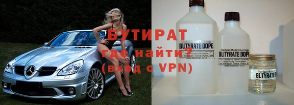 марихуана Армянск