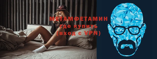 марихуана Армянск