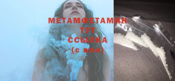 марихуана Армянск