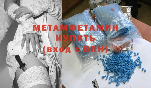 марихуана Армянск
