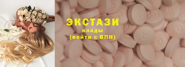 бутик Арсеньев