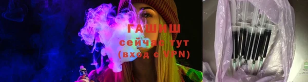 бутик Арсеньев