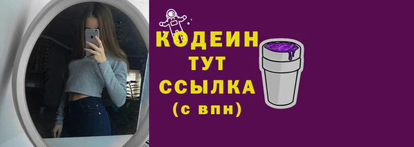 бутик Арсеньев
