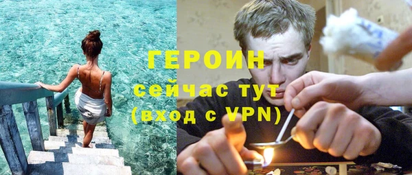 бутик Арсеньев