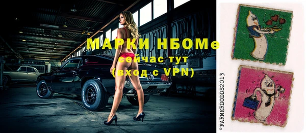 марихуана Армянск