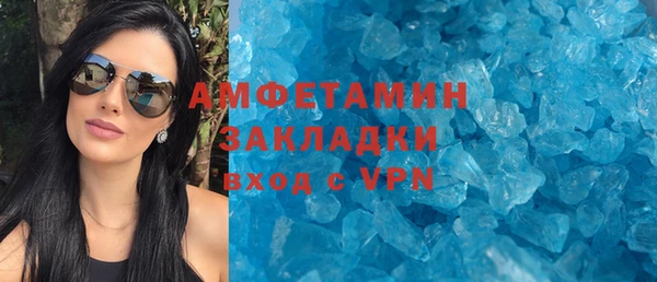 каннабис Покровск