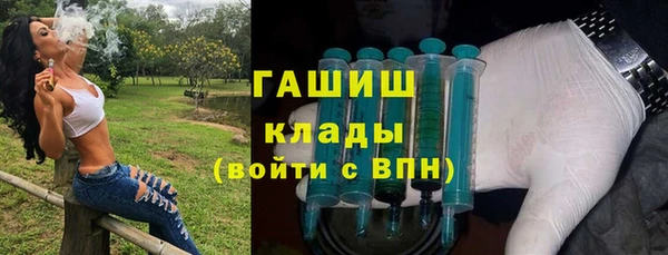 бутик Арсеньев
