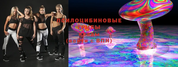 бутик Арсеньев