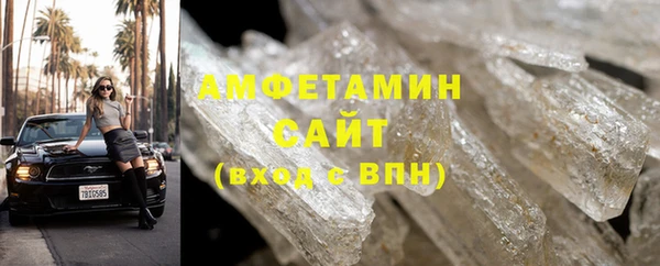 бутик Арсеньев