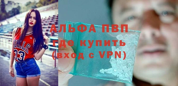 бутик Арсеньев