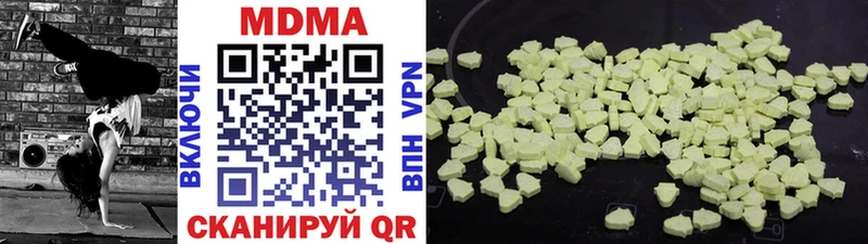 как найти   Балабаново  МДМА Molly 