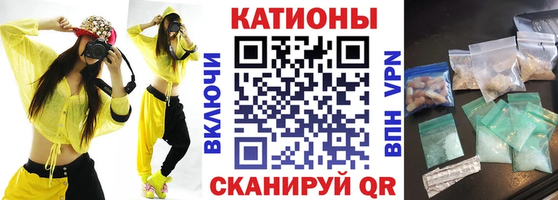 МЕФ VHQ  купить закладку  Балабаново 