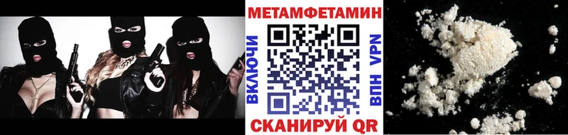 МЕТАМФЕТАМИН Декстрометамфетамин 99.9%  Балабаново 