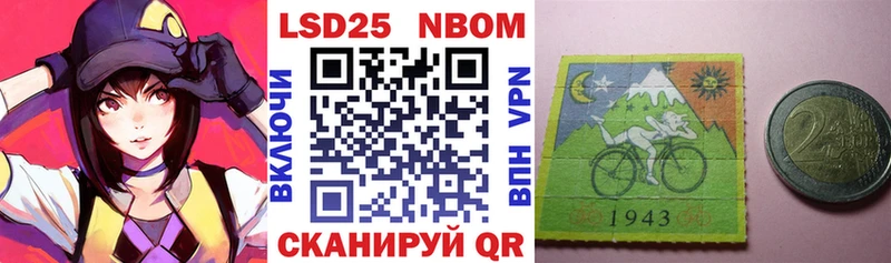 купить закладку  KRAKEN маркетплейс  Марки N-bome 1500мкг  Балабаново 
