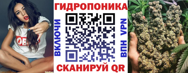 МАРИХУАНА семена  omg сайт  Балабаново  купить наркотик 
